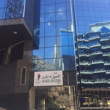 Отель Al-Aseel Umm Al-Qura Мекка Экстерьер фото